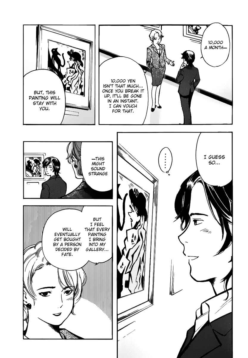 Kurosagi: The Black Swindler Chapter 65 - Page 11
