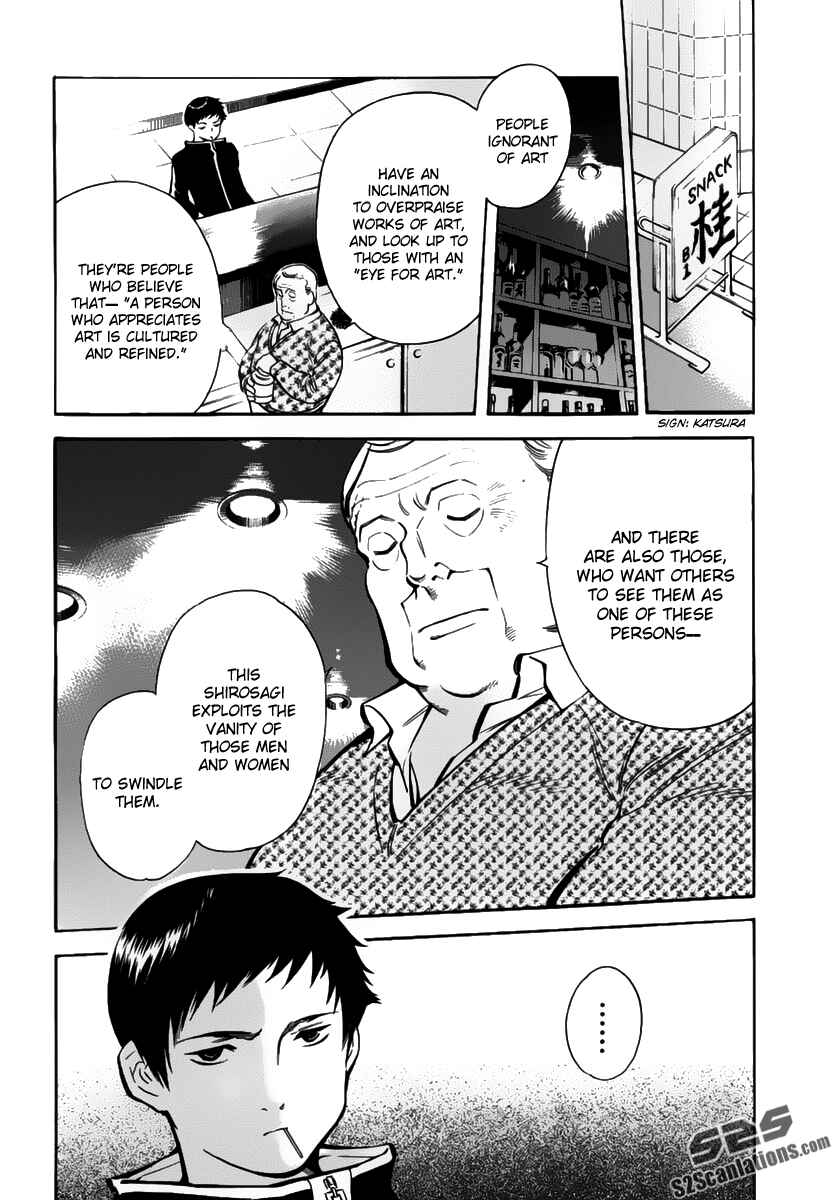 Kurosagi: The Black Swindler Chapter 65 - Page 14