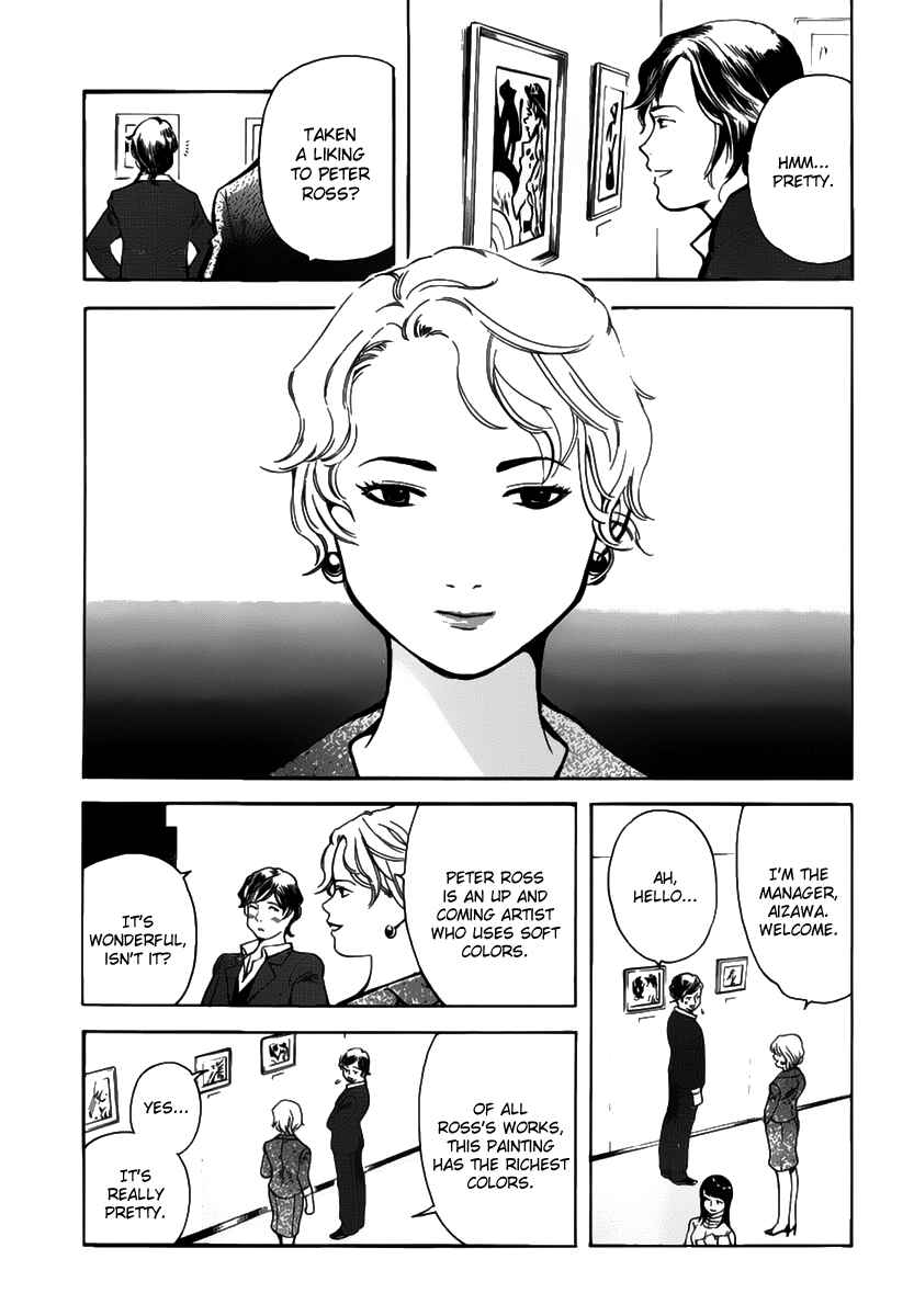 Kurosagi: The Black Swindler Chapter 65 - Page 5