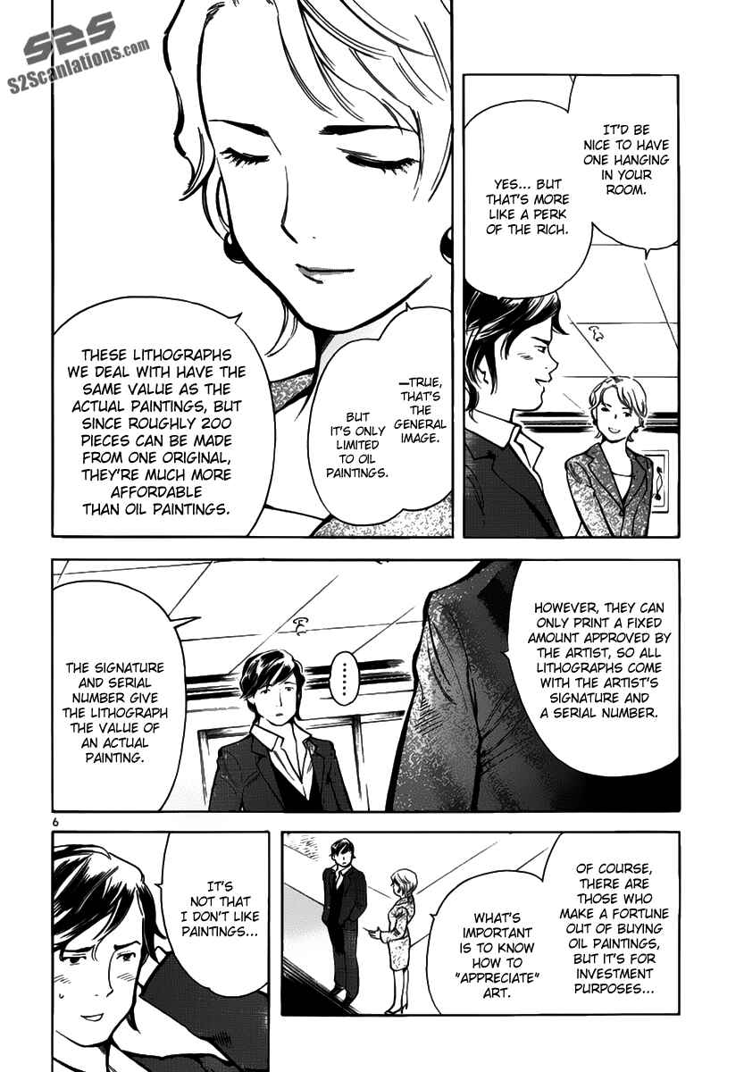 Kurosagi: The Black Swindler Chapter 65 - Page 6