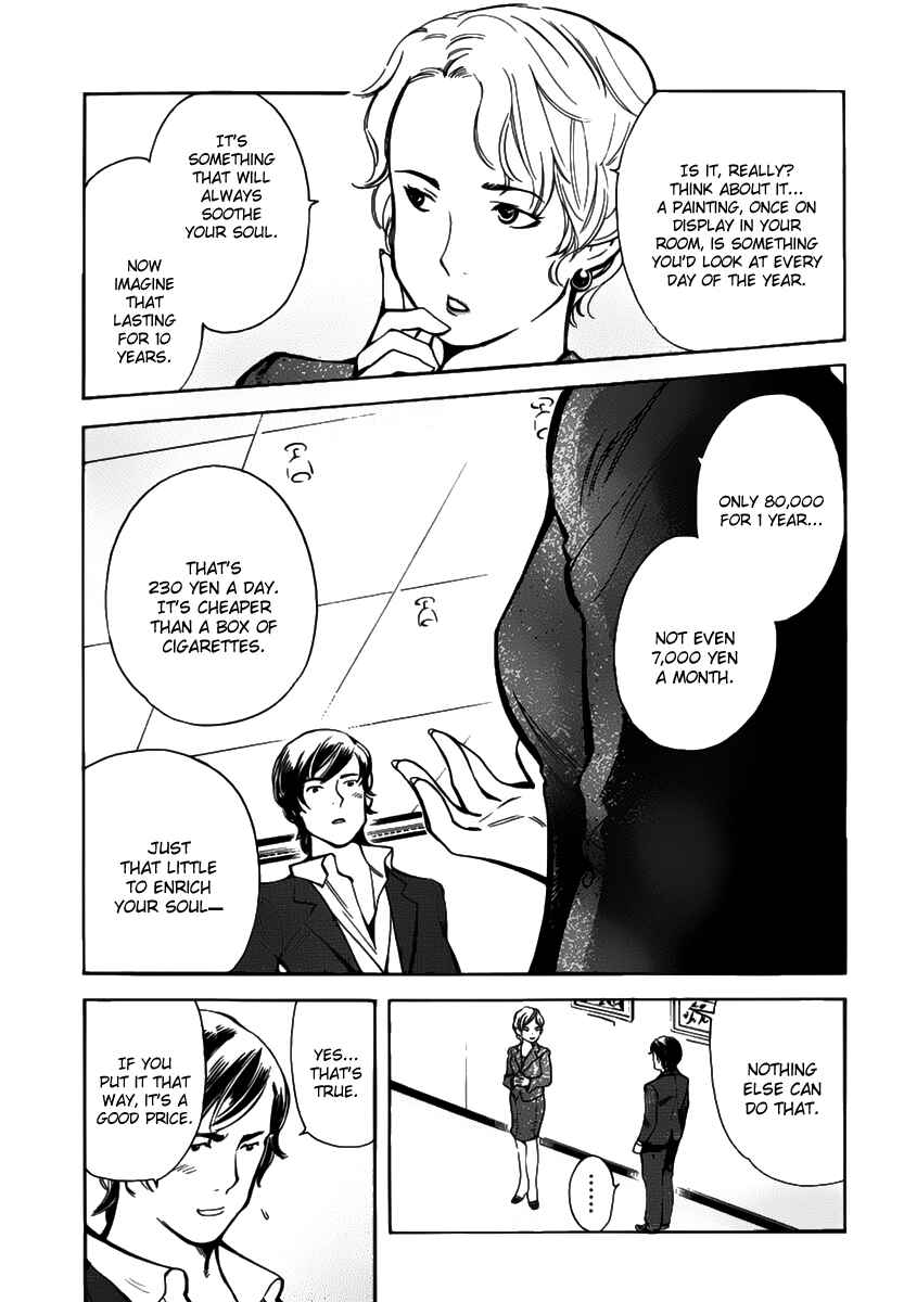 Kurosagi: The Black Swindler Chapter 65 - Page 9