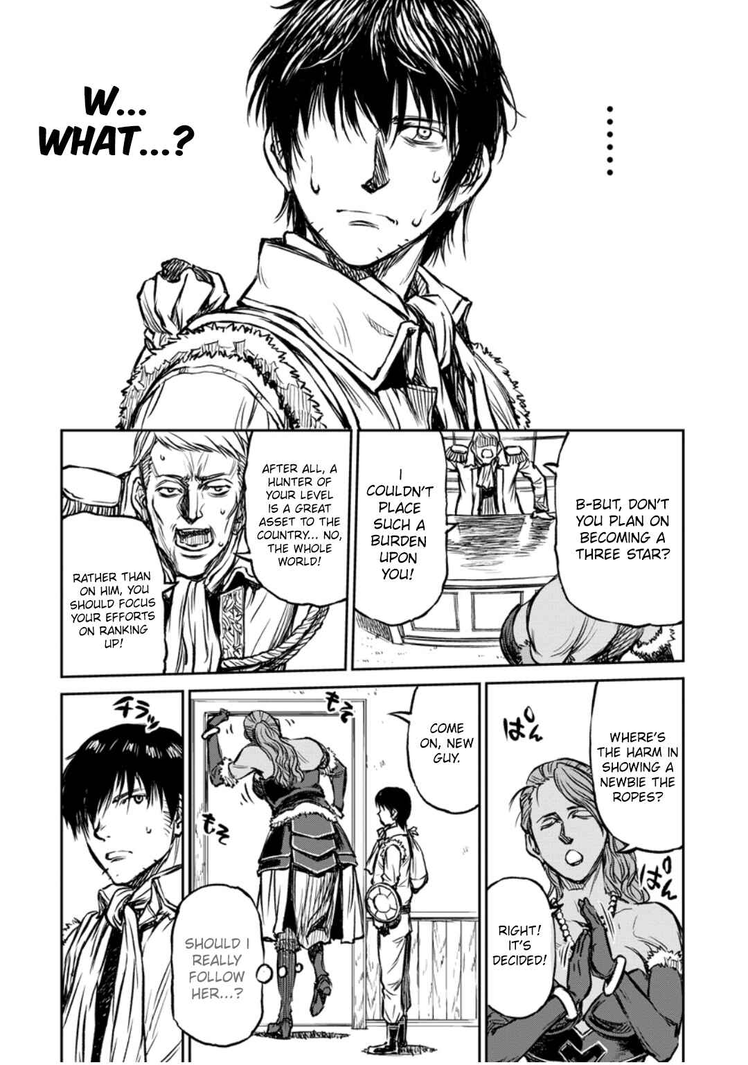 Yomuin-san wa Yuusha ja Arimasen node Chapter 12 - Page 19