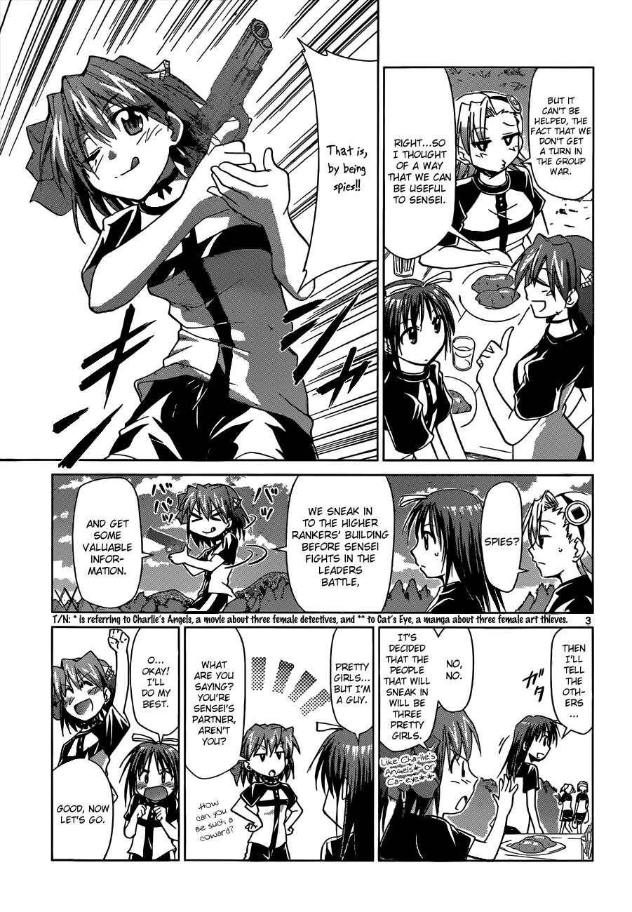 Denpa Kyoushi Chapter 105 - Page 3