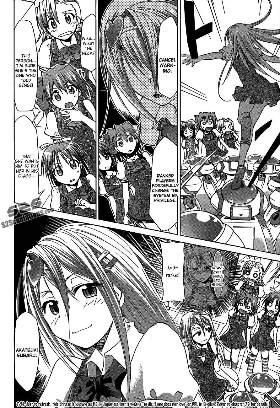 Denpa Kyoushi Chapter 105 - Page 6