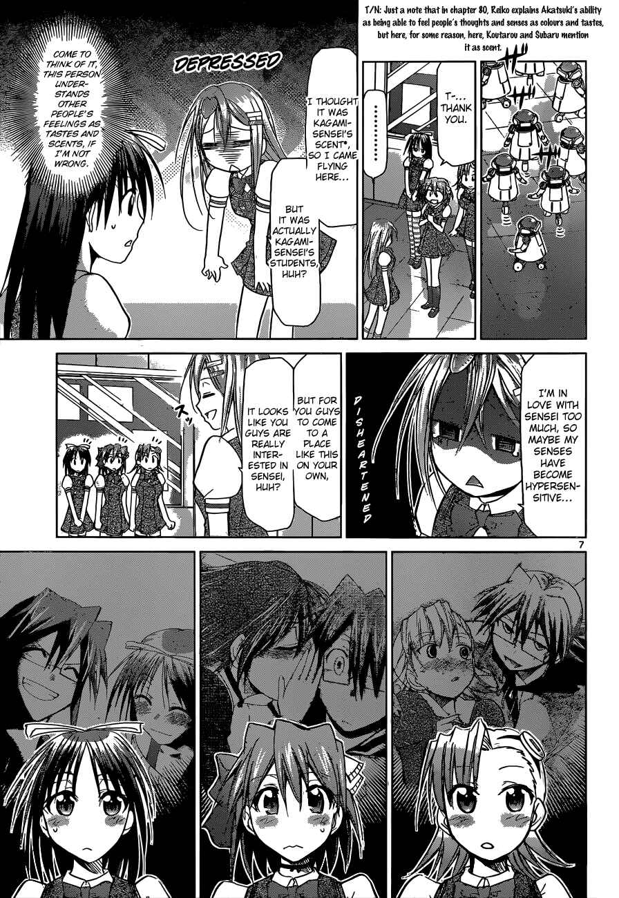 Denpa Kyoushi Chapter 105 - Page 7