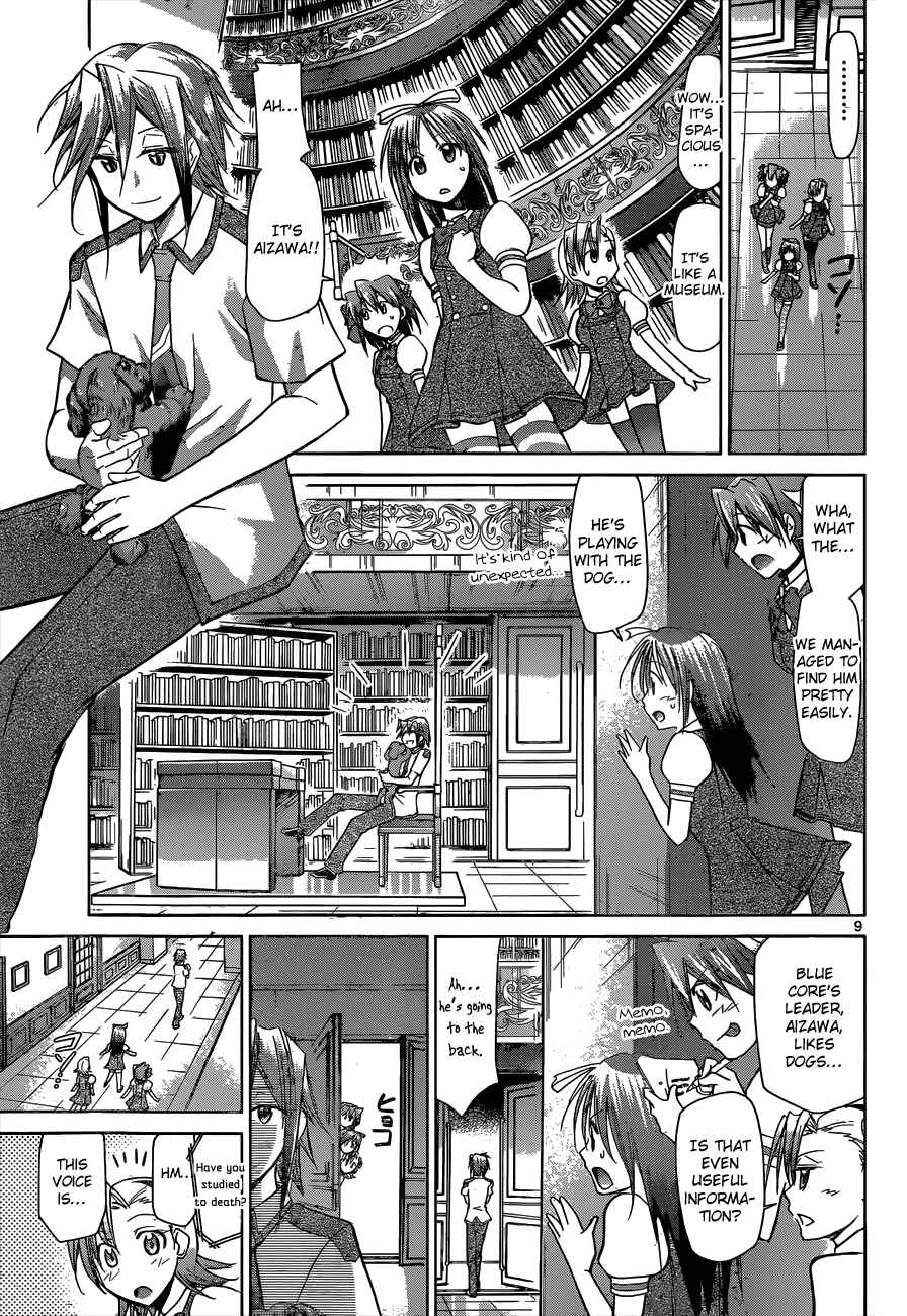 Denpa Kyoushi Chapter 105 - Page 9