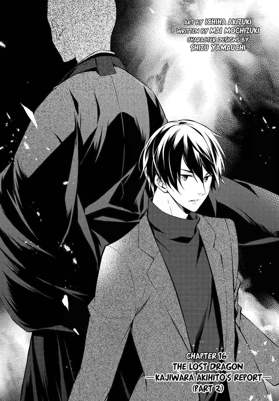Kyouto Teramachi Sanjou no Holmes Chapter 16 - Page 1