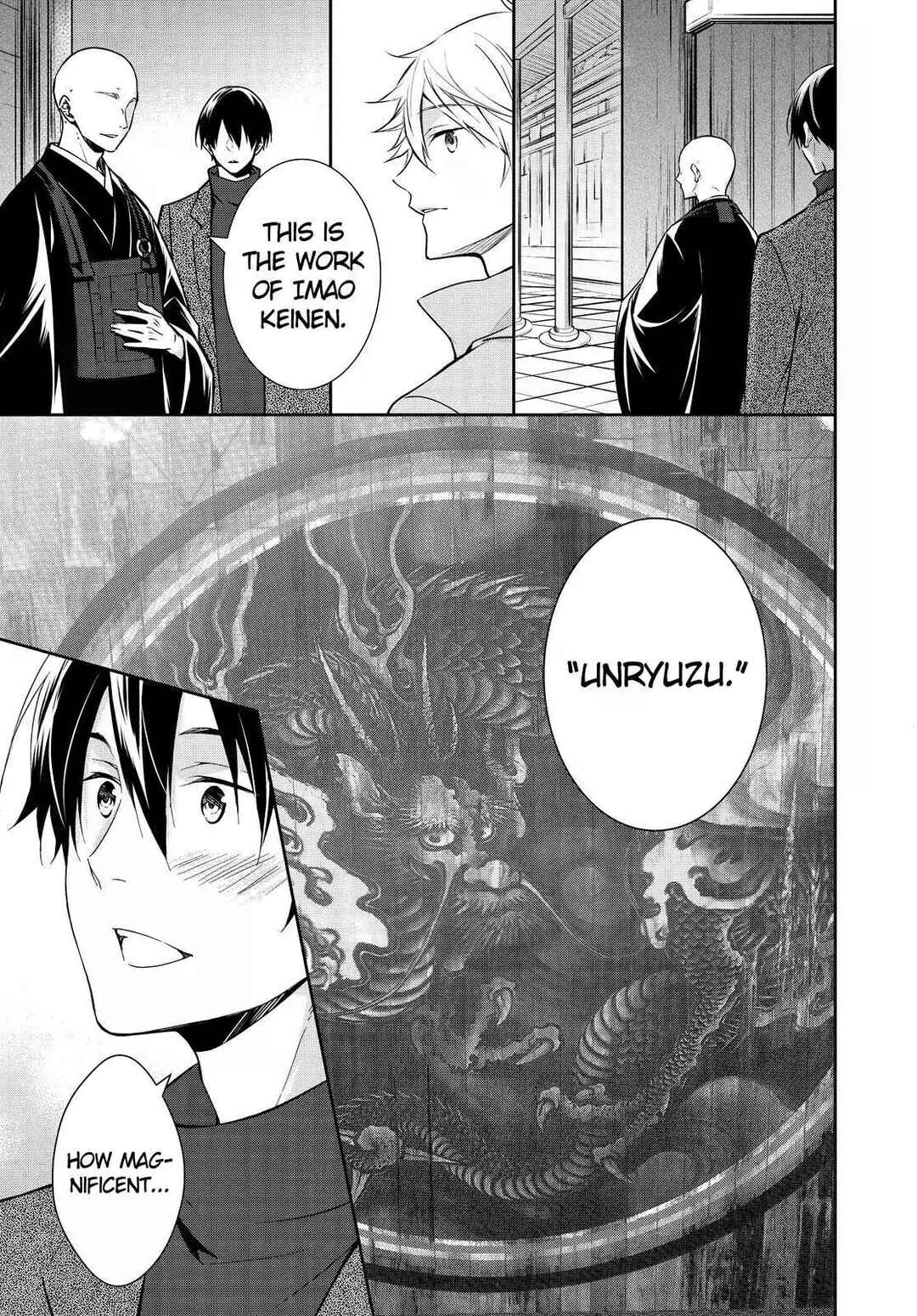 Kyouto Teramachi Sanjou no Holmes Chapter 16 - Page 13