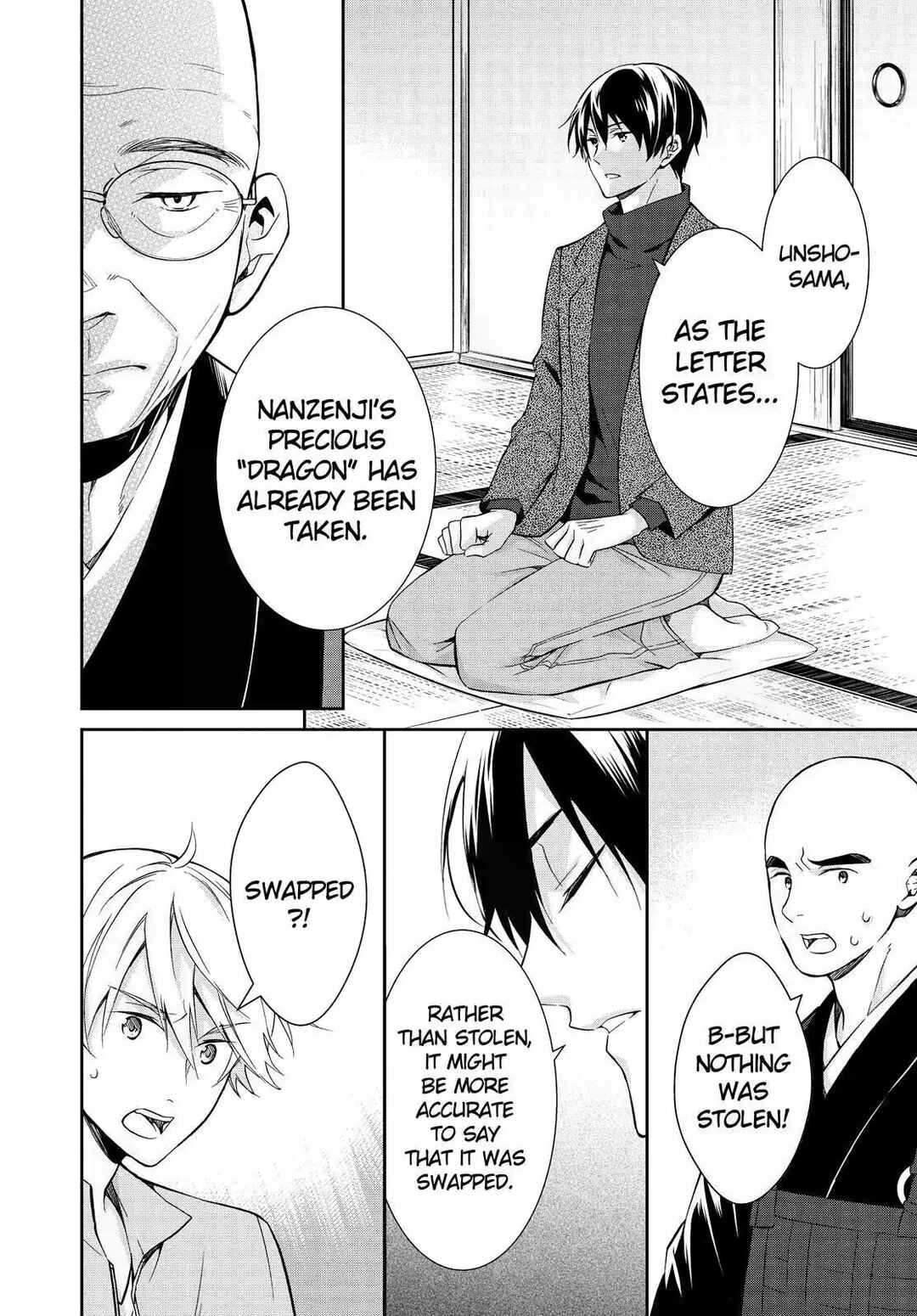 Kyouto Teramachi Sanjou no Holmes Chapter 16 - Page 24