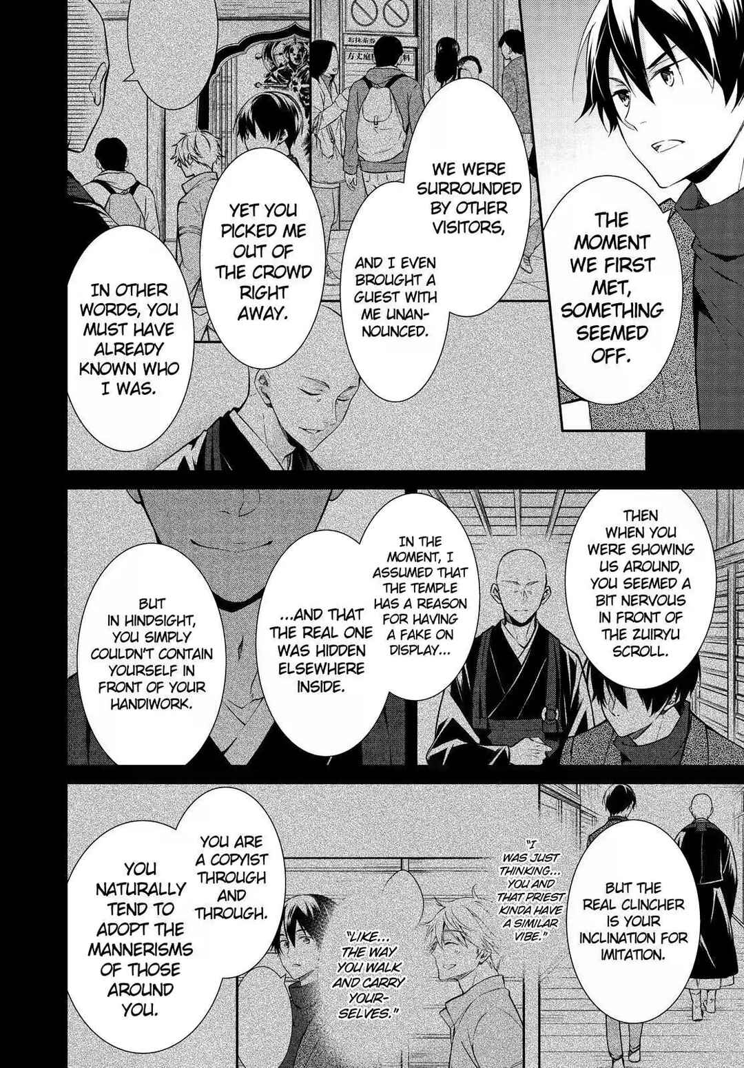 Kyouto Teramachi Sanjou no Holmes Chapter 16 - Page 32