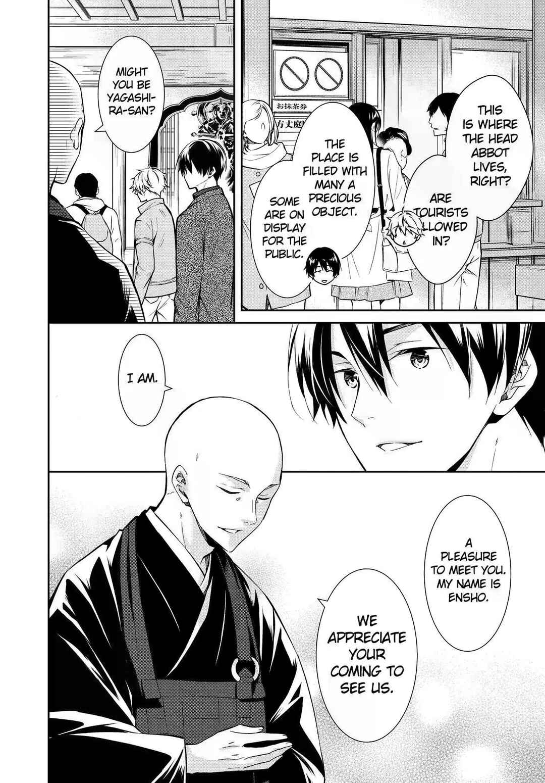 Kyouto Teramachi Sanjou no Holmes Chapter 16 - Page 4