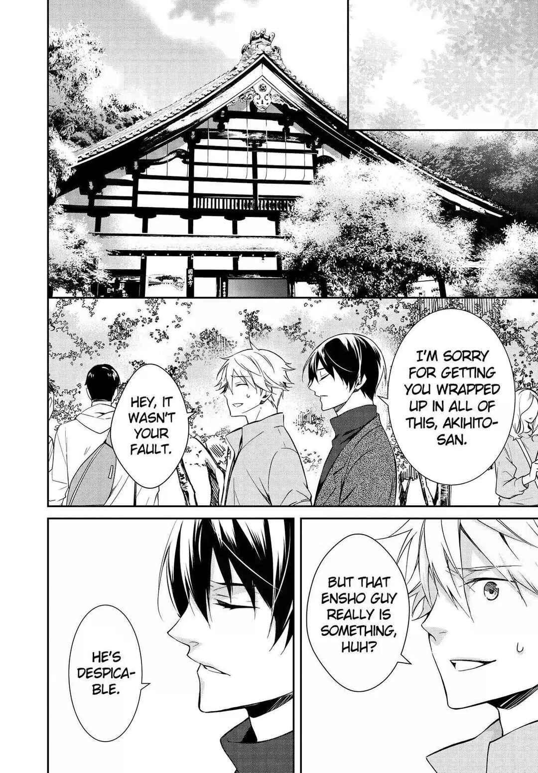 Kyouto Teramachi Sanjou no Holmes Chapter 16 - Page 44