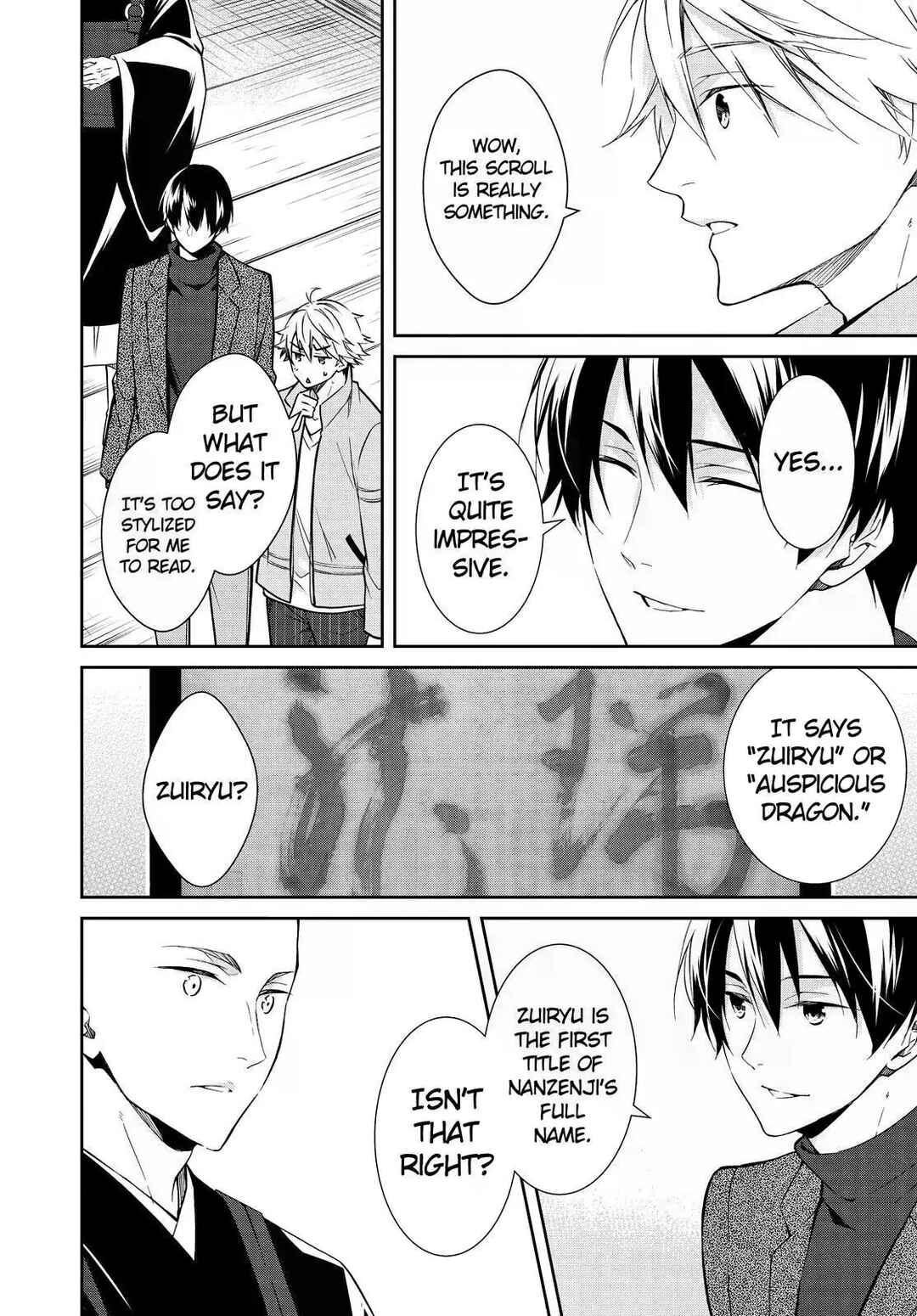 Kyouto Teramachi Sanjou no Holmes Chapter 16 - Page 6
