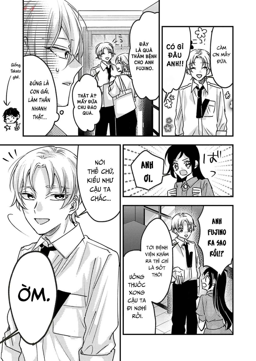 Watashi no Shitsuji wa Nabiite Kurenai Chapter 13 - Page 10