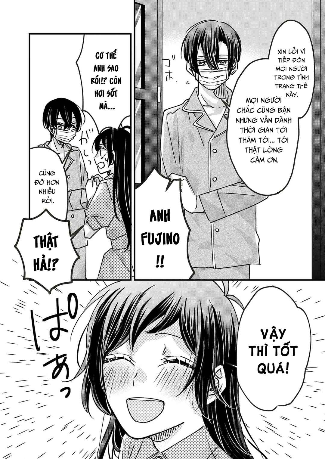 Watashi no Shitsuji wa Nabiite Kurenai Chapter 13 - Page 11