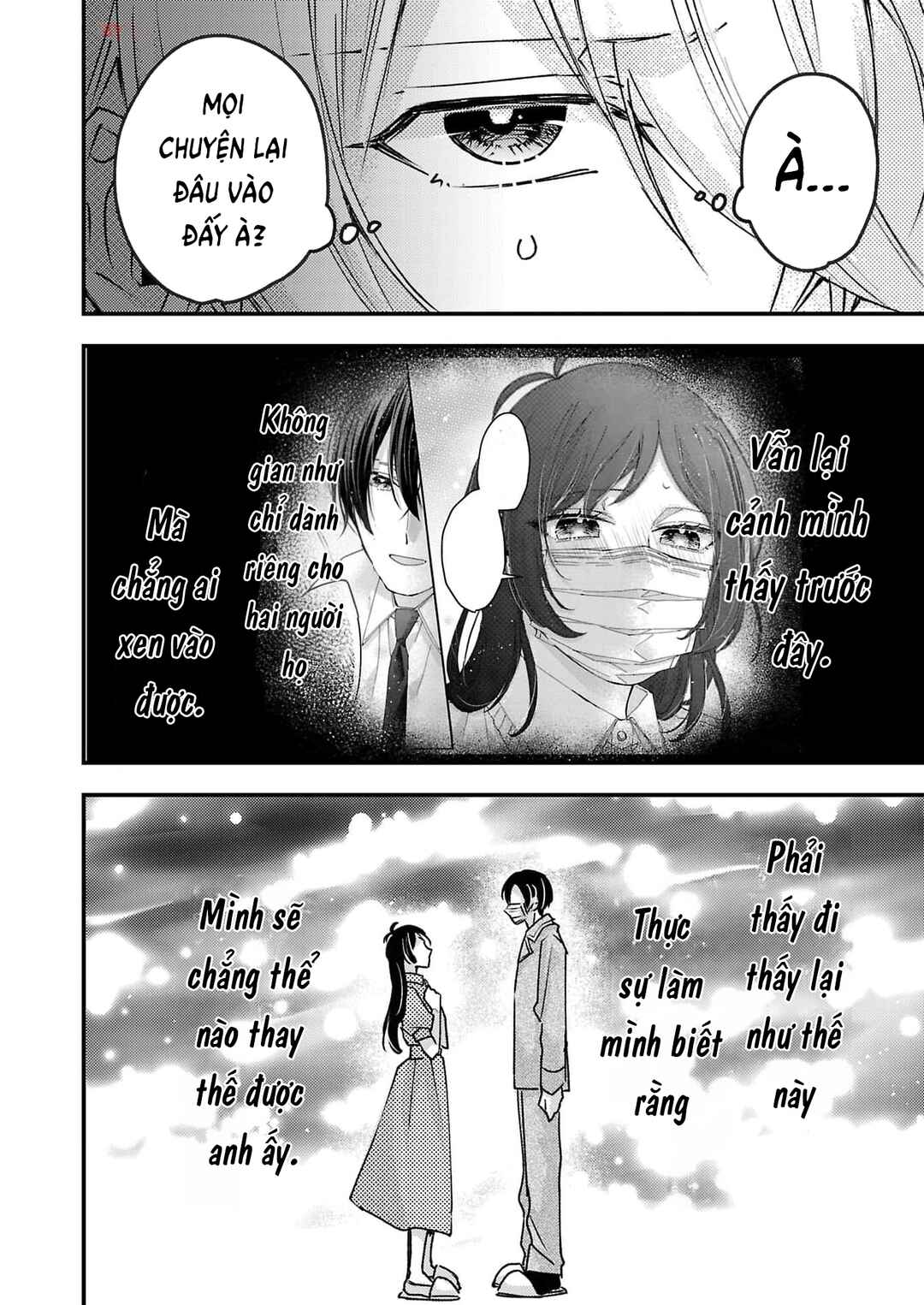 Watashi no Shitsuji wa Nabiite Kurenai Chapter 13 - Page 17