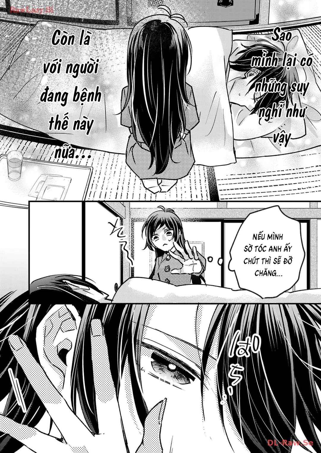 Watashi no Shitsuji wa Nabiite Kurenai Chapter 13 - Page 23