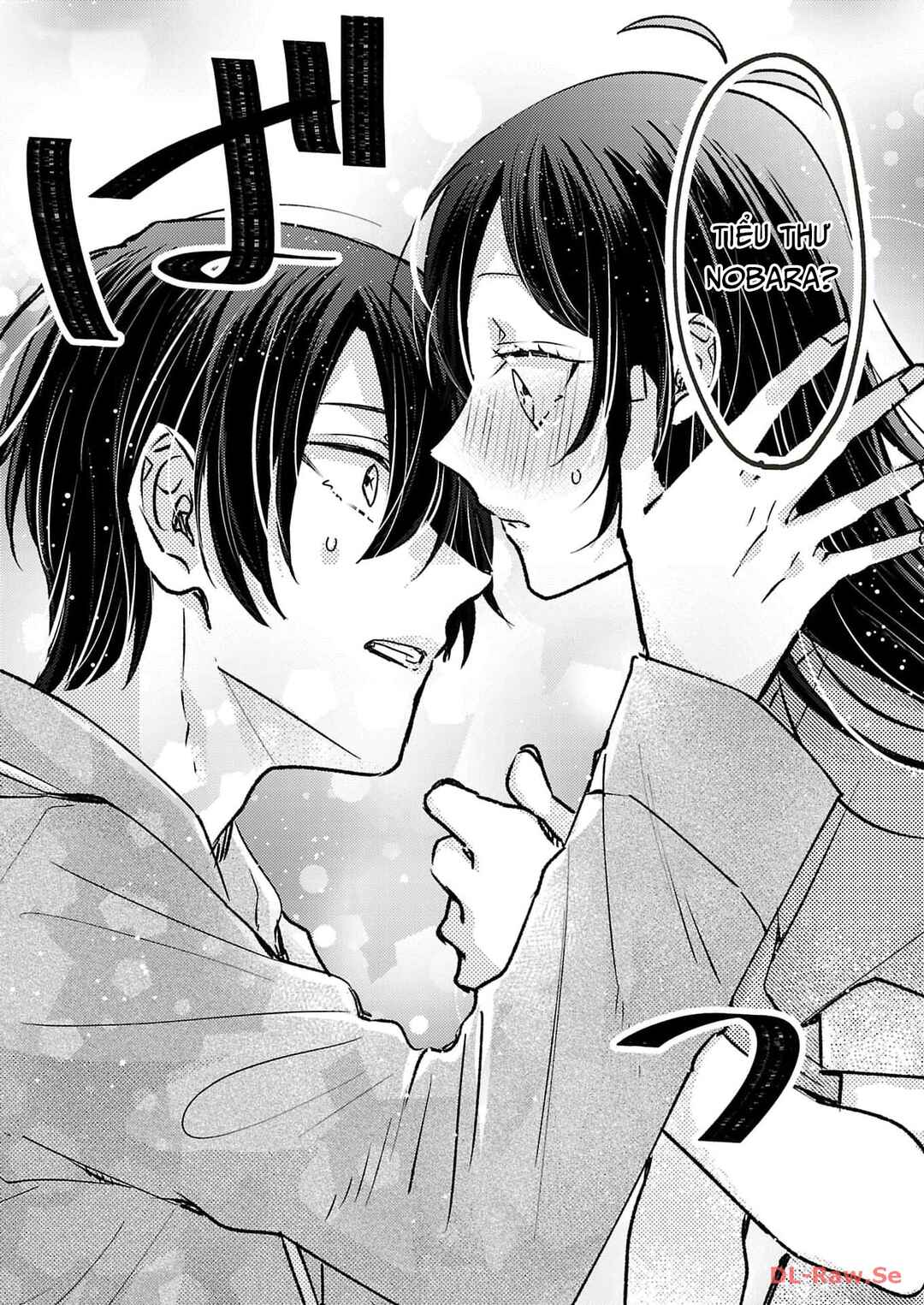 Watashi no Shitsuji wa Nabiite Kurenai Chapter 13 - Page 24