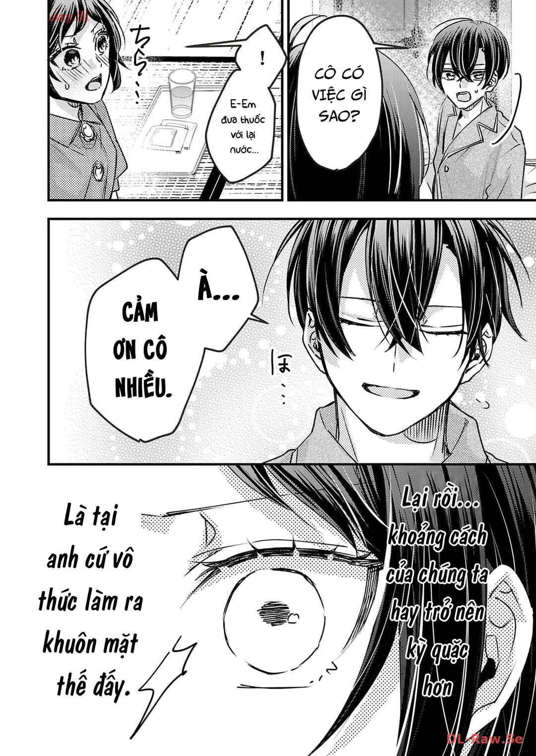 Watashi no Shitsuji wa Nabiite Kurenai Chapter 13 - Page 25