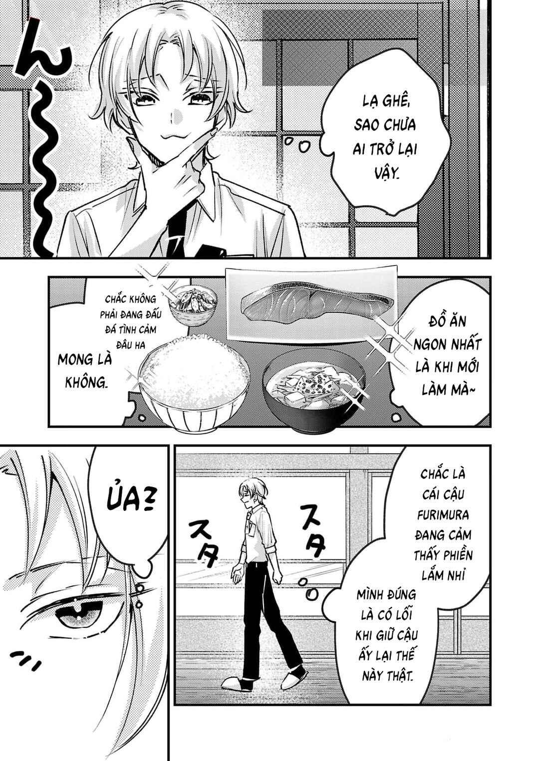 Watashi no Shitsuji wa Nabiite Kurenai Chapter 13 - Page 30