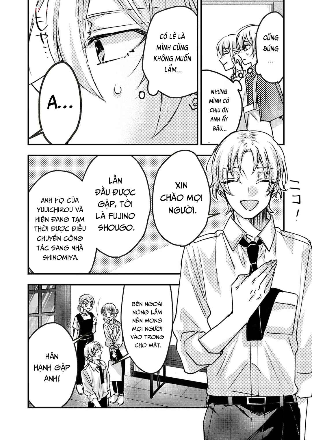Watashi no Shitsuji wa Nabiite Kurenai Chapter 13 - Page 9