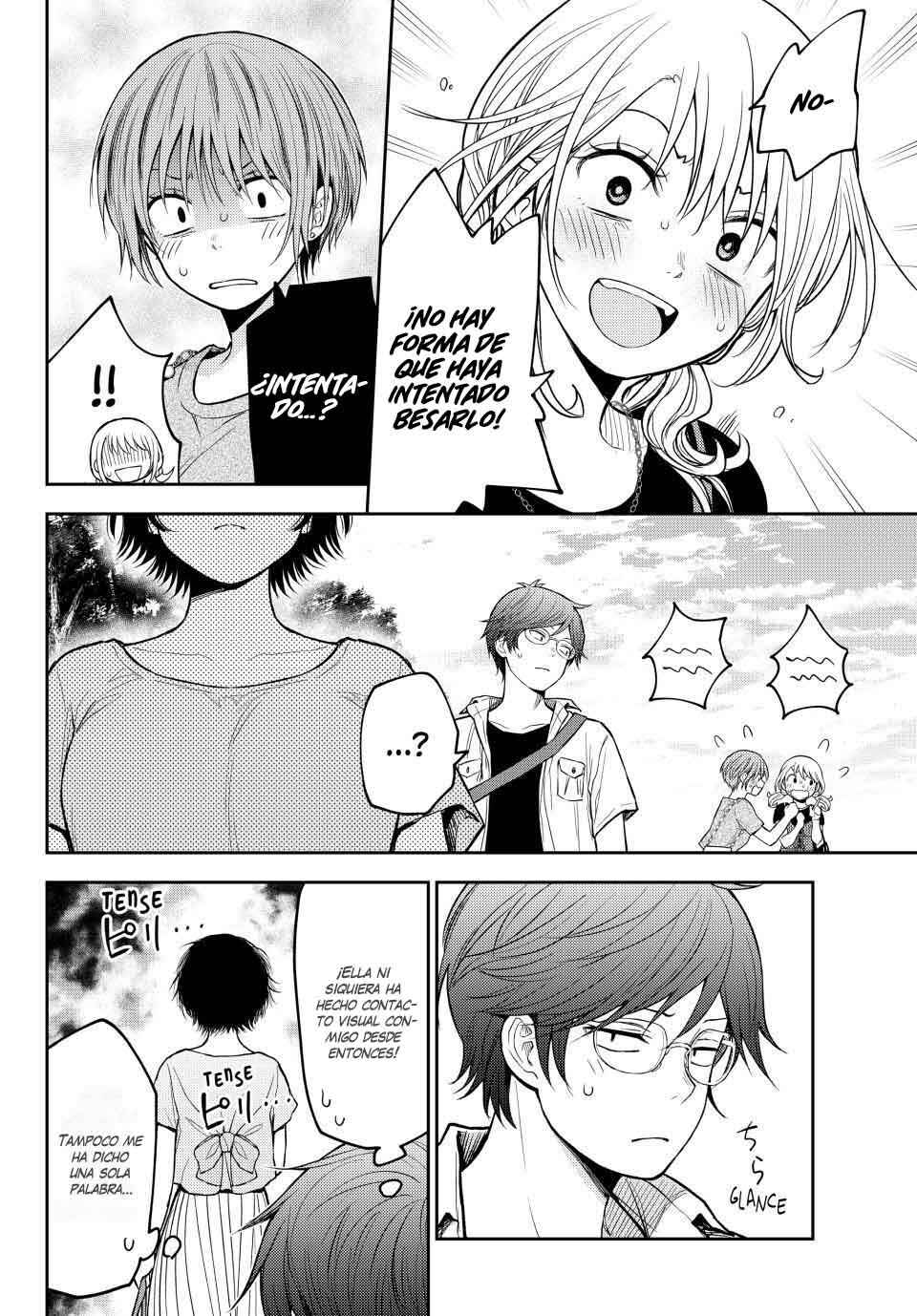 Kuroiwa Medaka ni Watashi no Kawaii ga Tsuujinai Chapter 222 - Page 11