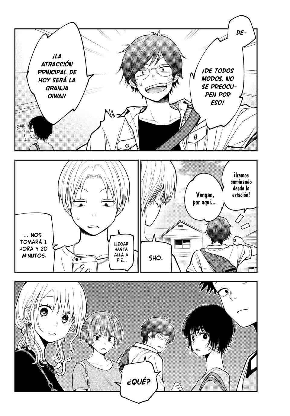 Kuroiwa Medaka ni Watashi no Kawaii ga Tsuujinai Chapter 222 - Page 7