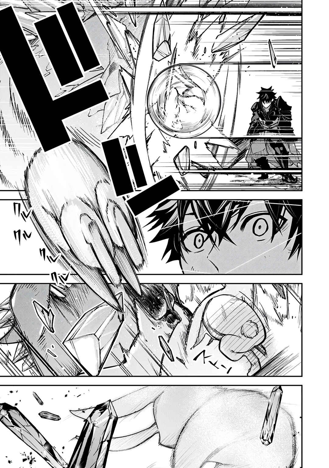 Isekai de Cheat Skill wo Te ni Shita Ore wa, Genjitsu Sekai wo mo Musou Suru: Level Up wa Jinsei wo Kaeta Chapter 28 - Page 12
