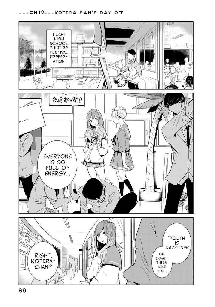 Noboru Kotera-san Chapter 19 - Page 1