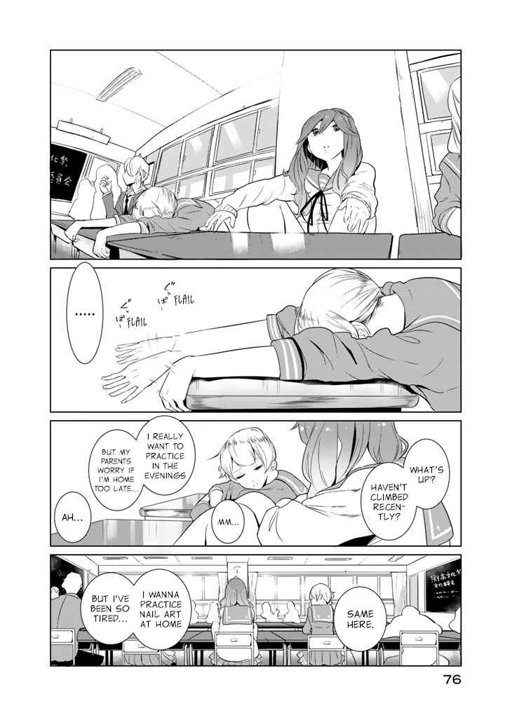 Noboru Kotera-san Chapter 19 - Page 8