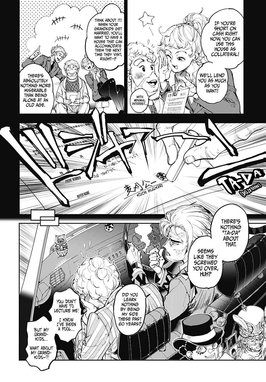 Cool Shock Old B.T. Chapter 1 - Page 12