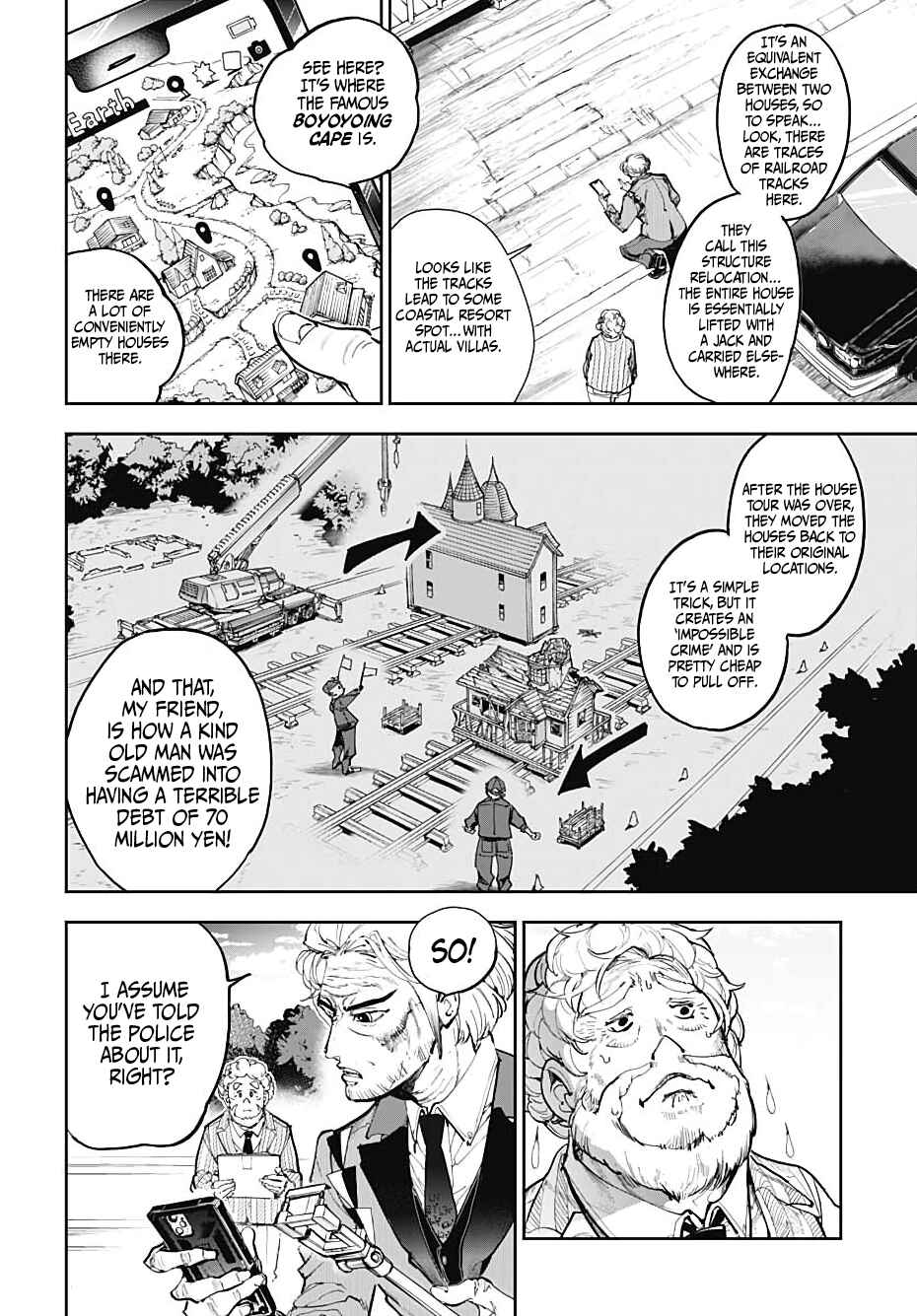 Cool Shock Old B.T. Chapter 1 - Page 16