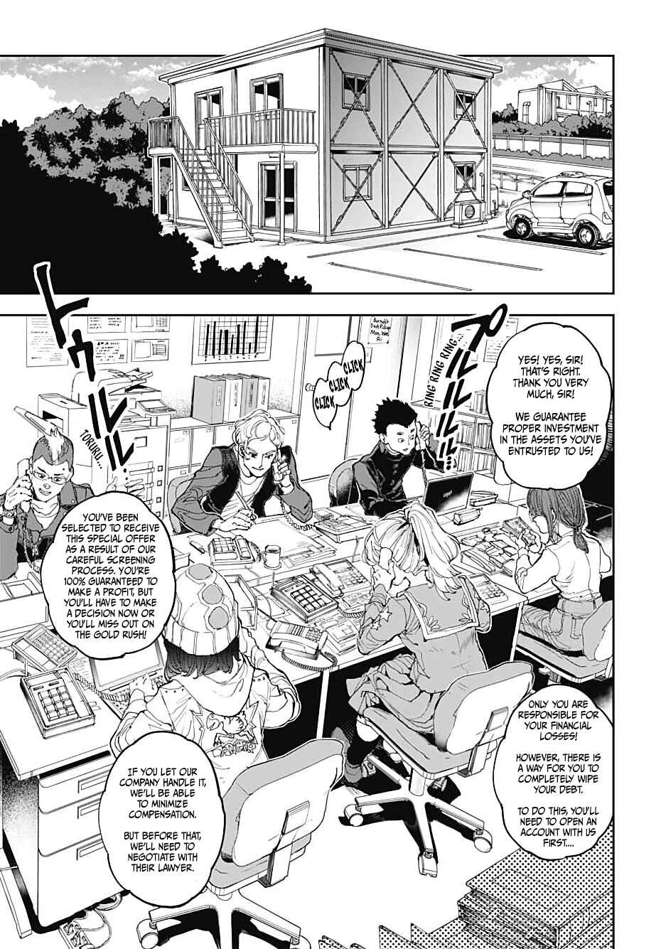 Cool Shock Old B.T. Chapter 1 - Page 19