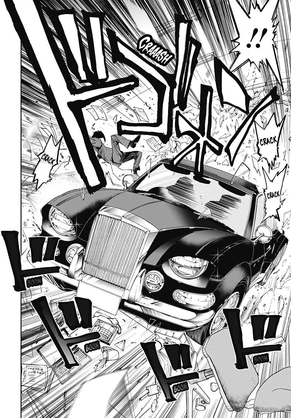Cool Shock Old B.T. Chapter 1 - Page 32