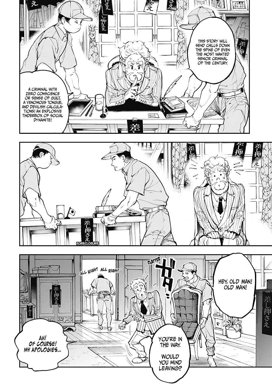 Cool Shock Old B.T. Chapter 1 - Page 4
