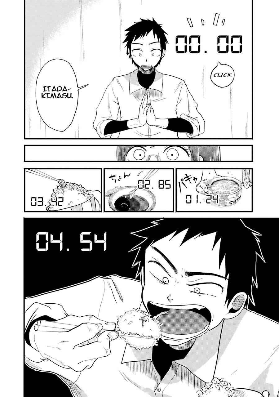 Yakumo-san wa Ezuke ga Shitai. Chapter 8 - Page 12