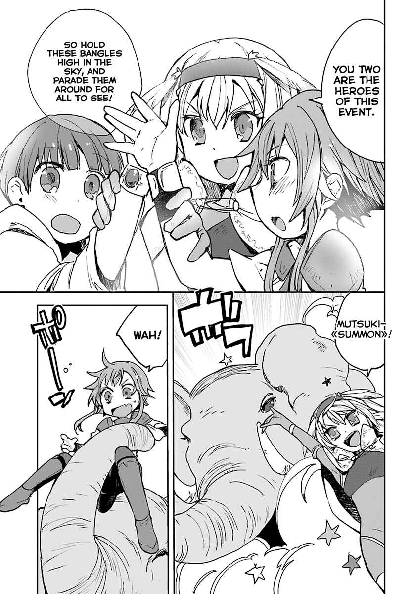 Only Sense Online Chapter 43 - Page 31