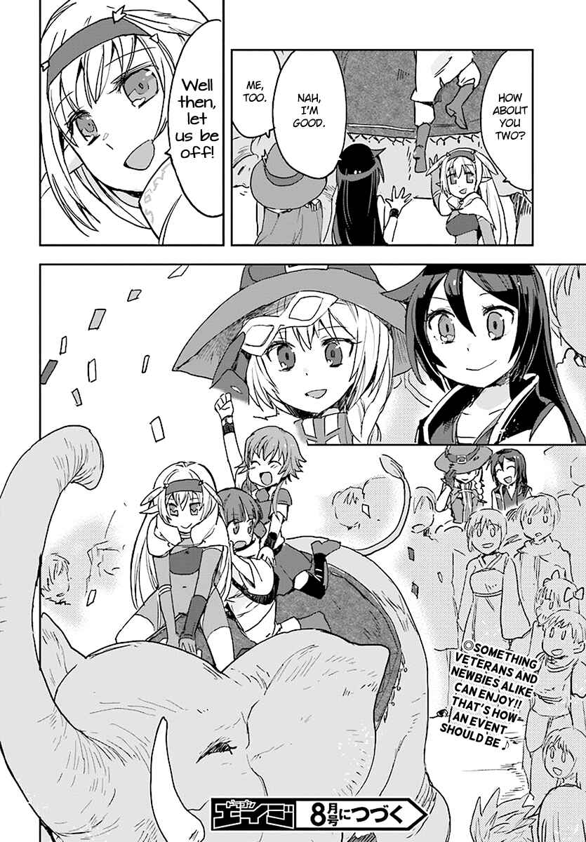 Only Sense Online Chapter 43 - Page 32