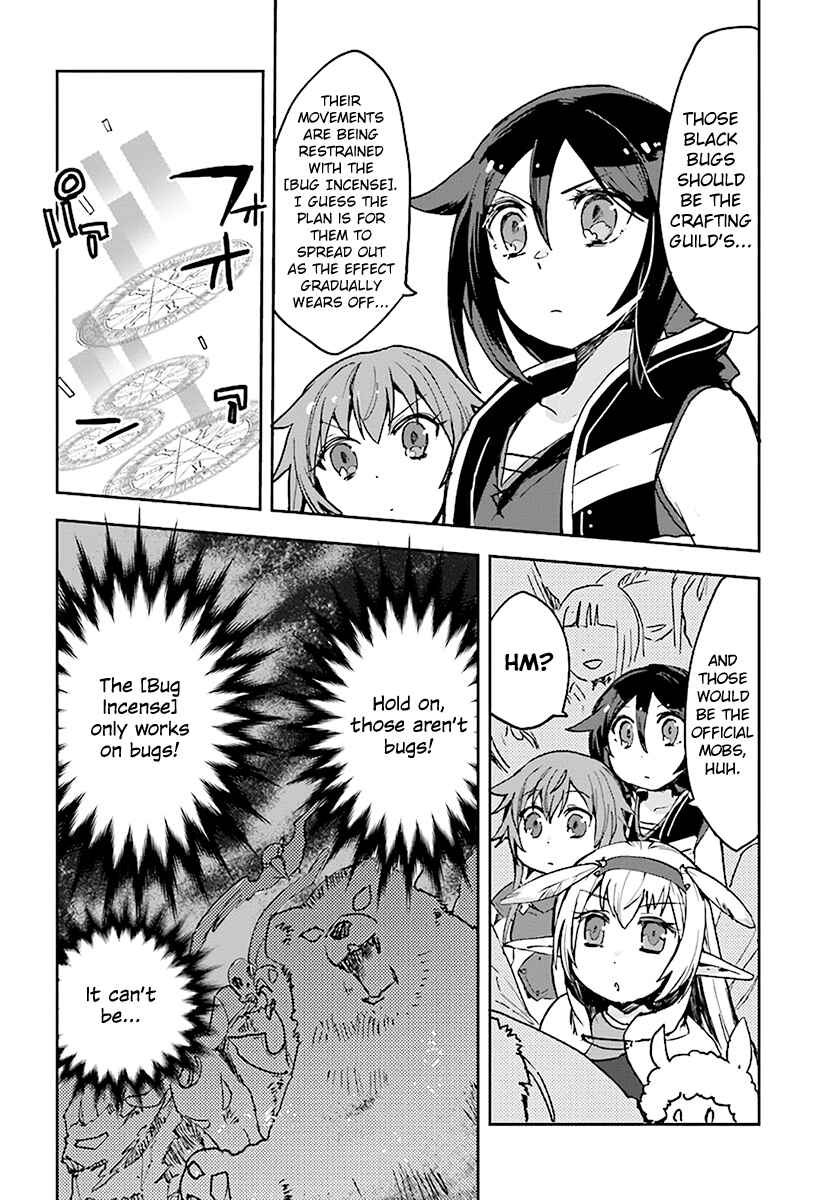 Only Sense Online Chapter 43 - Page 6