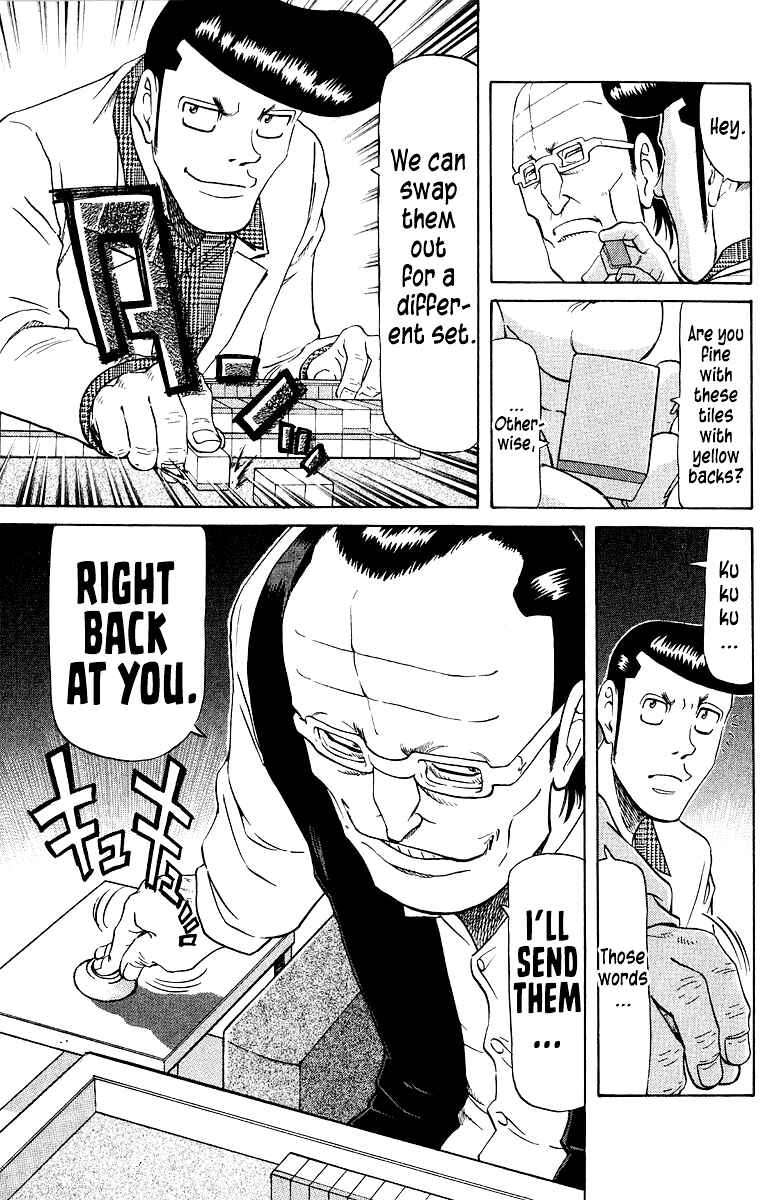Tetsuya - The Man Called Mahjong Master Chapter 84 - Page 5