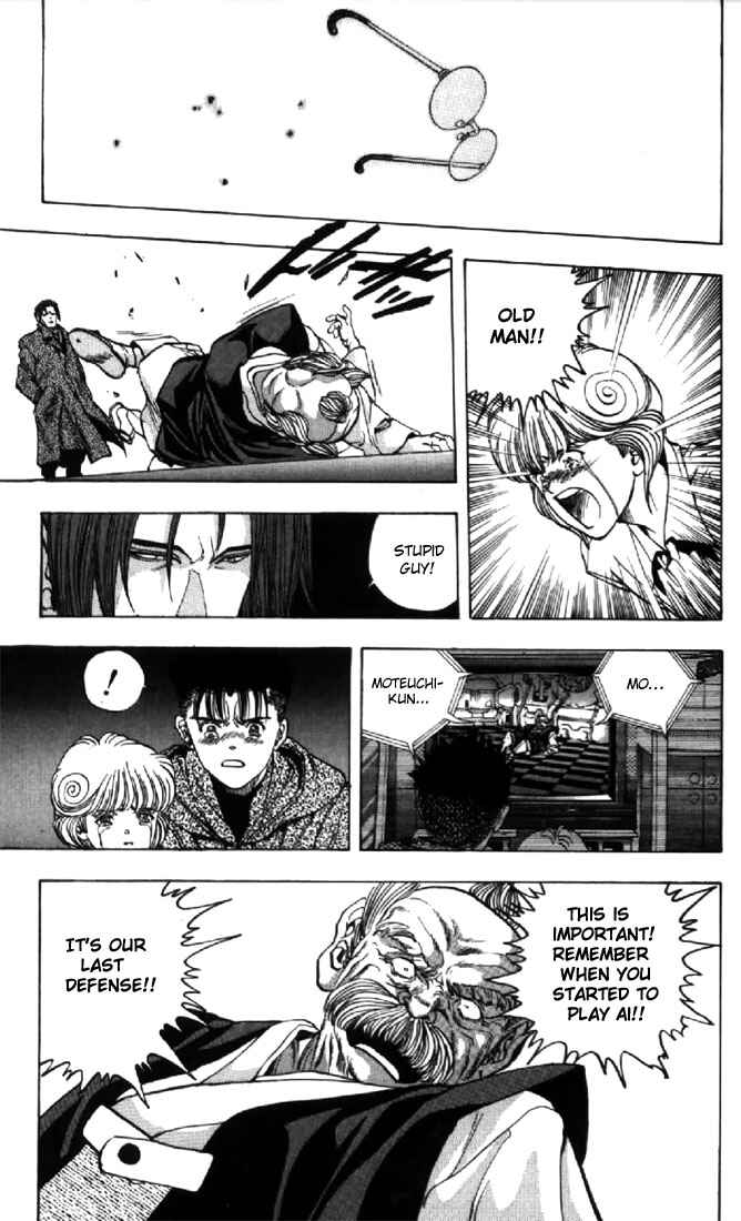 Video Girl Ai Chapter 113 - Page 4
