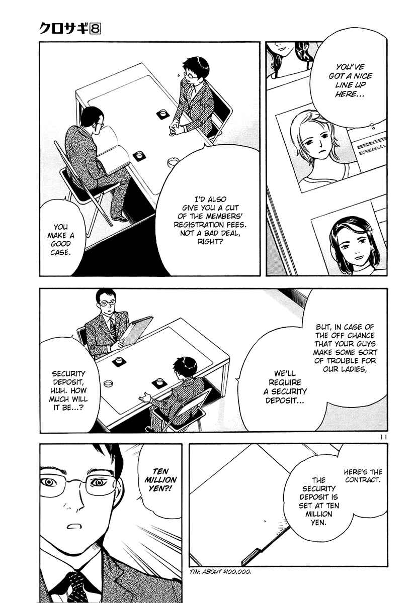 Kurosagi: The Black Swindler Chapter 85 - Page 12