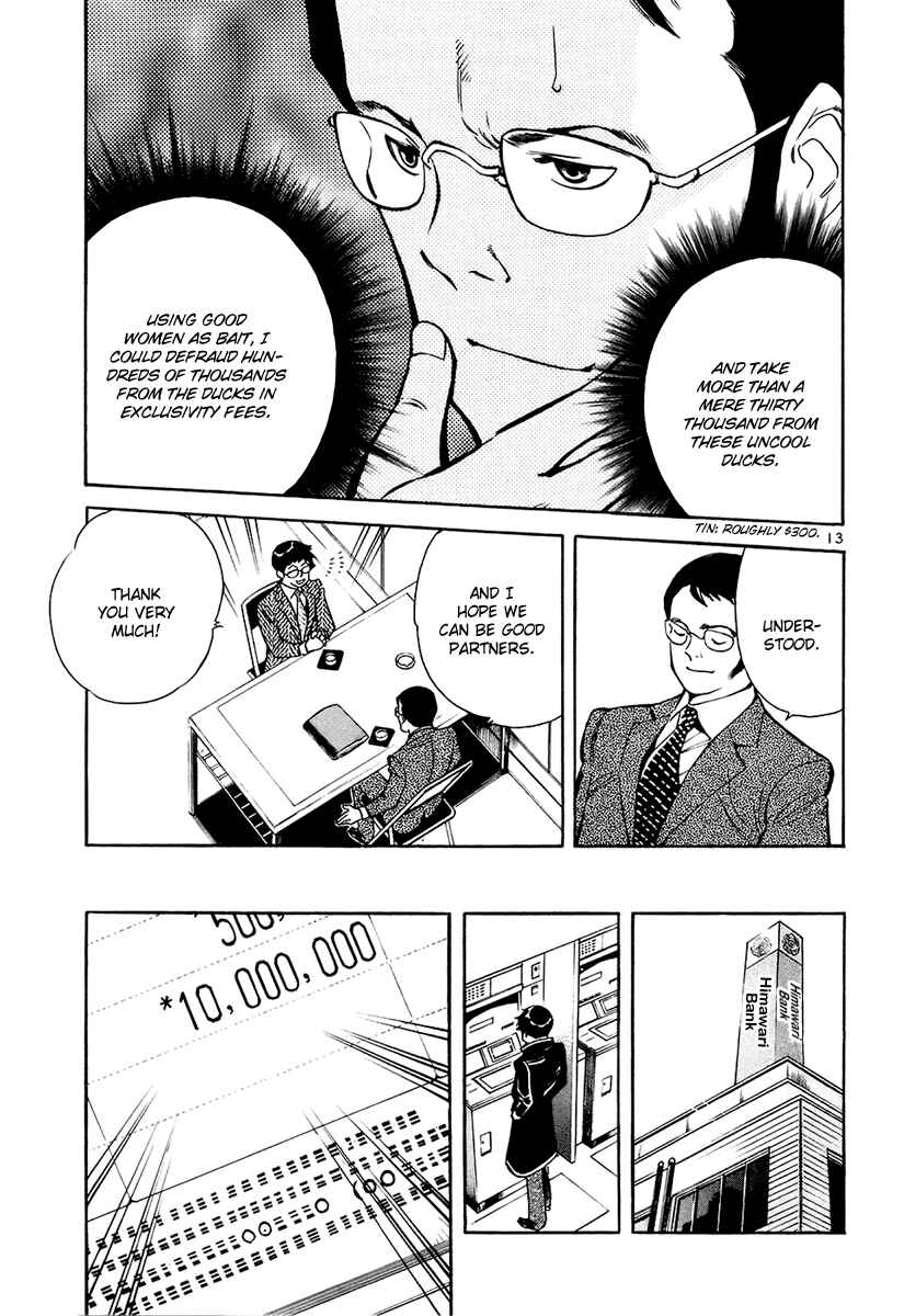 Kurosagi: The Black Swindler Chapter 85 - Page 14