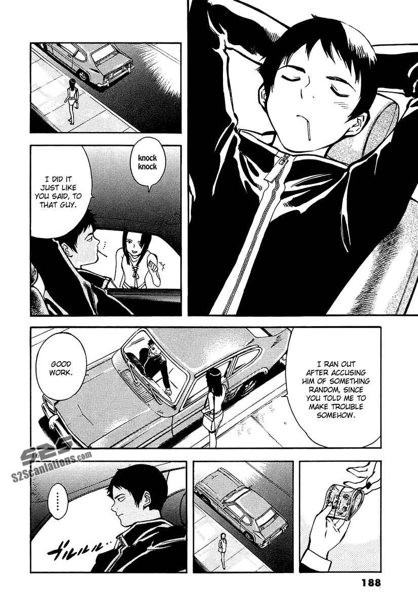Kurosagi: The Black Swindler Chapter 85 - Page 17