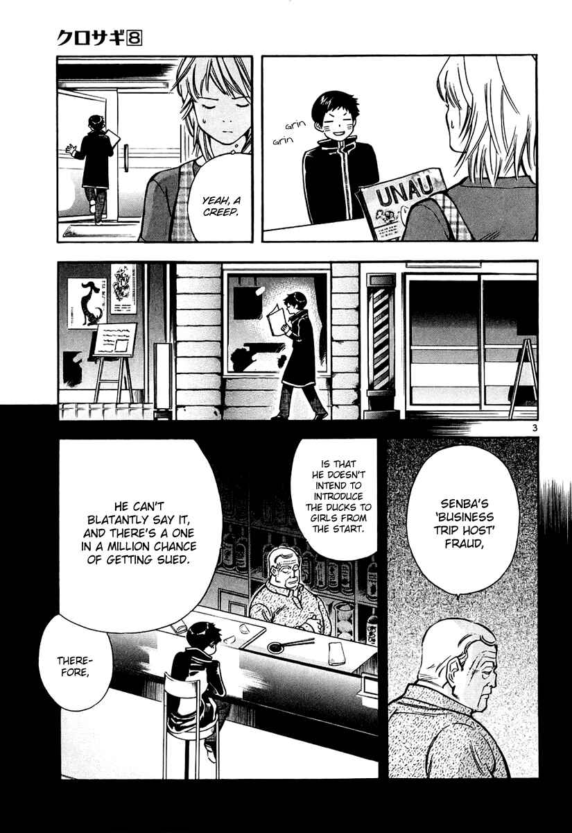 Kurosagi: The Black Swindler Chapter 85 - Page 4