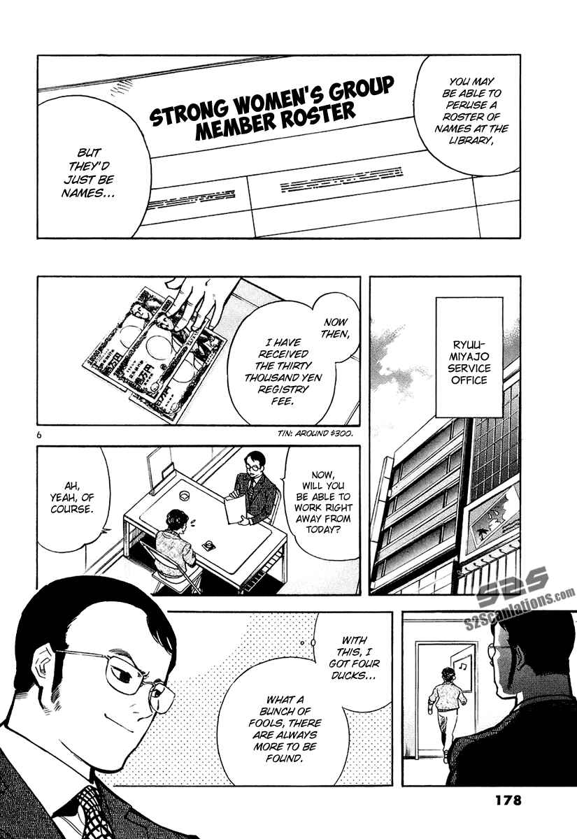 Kurosagi: The Black Swindler Chapter 85 - Page 7