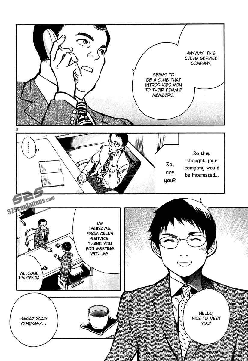 Kurosagi: The Black Swindler Chapter 85 - Page 9