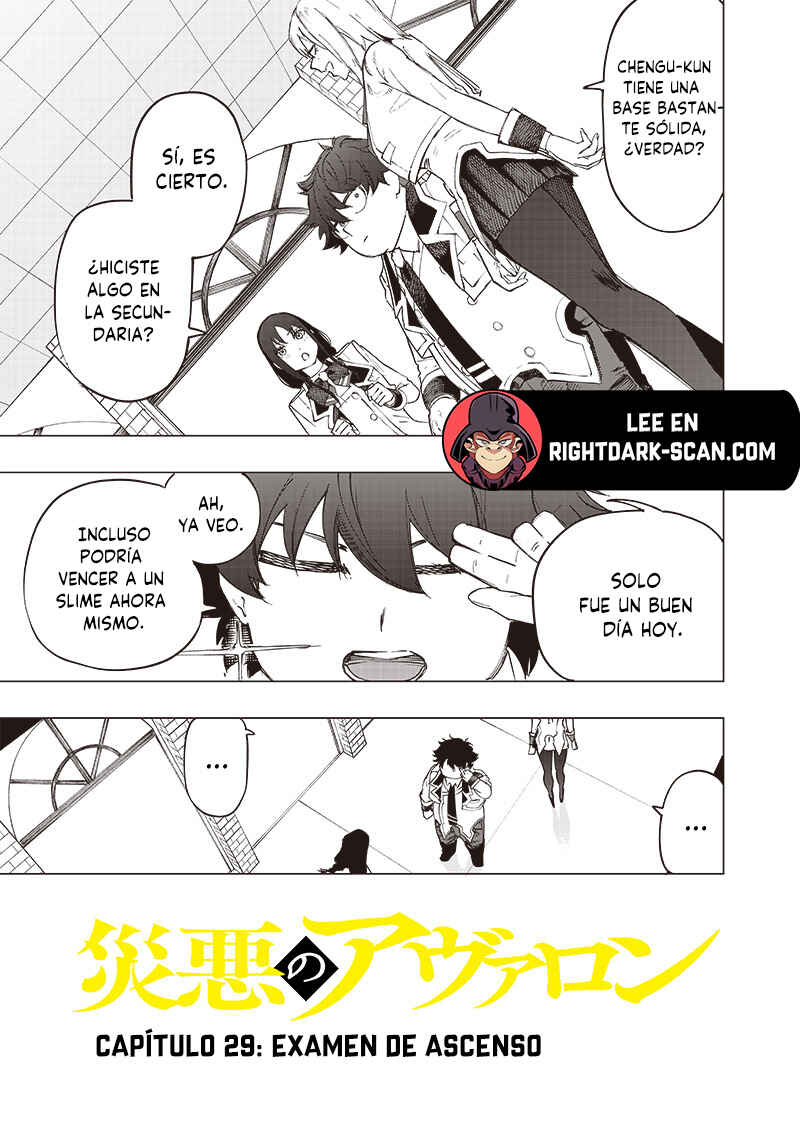 Wazawai no Avalon: Game Saijaku no Akuyaku Debu ni Ten'i Shita kedo, Ore dake "Yasereba Tsuyokute New Game" na Sekai datta no de, Saisoku Level Up & Hametsu Flag Kaihi de Kage no Eiyuu o Mezashimasu Chapter 29 - Page 4