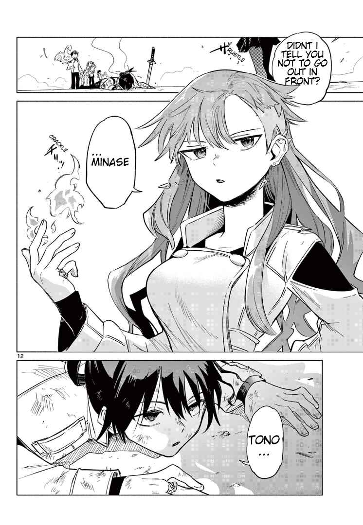 Musai no Shoukanshi Chapter 1 - Page 11