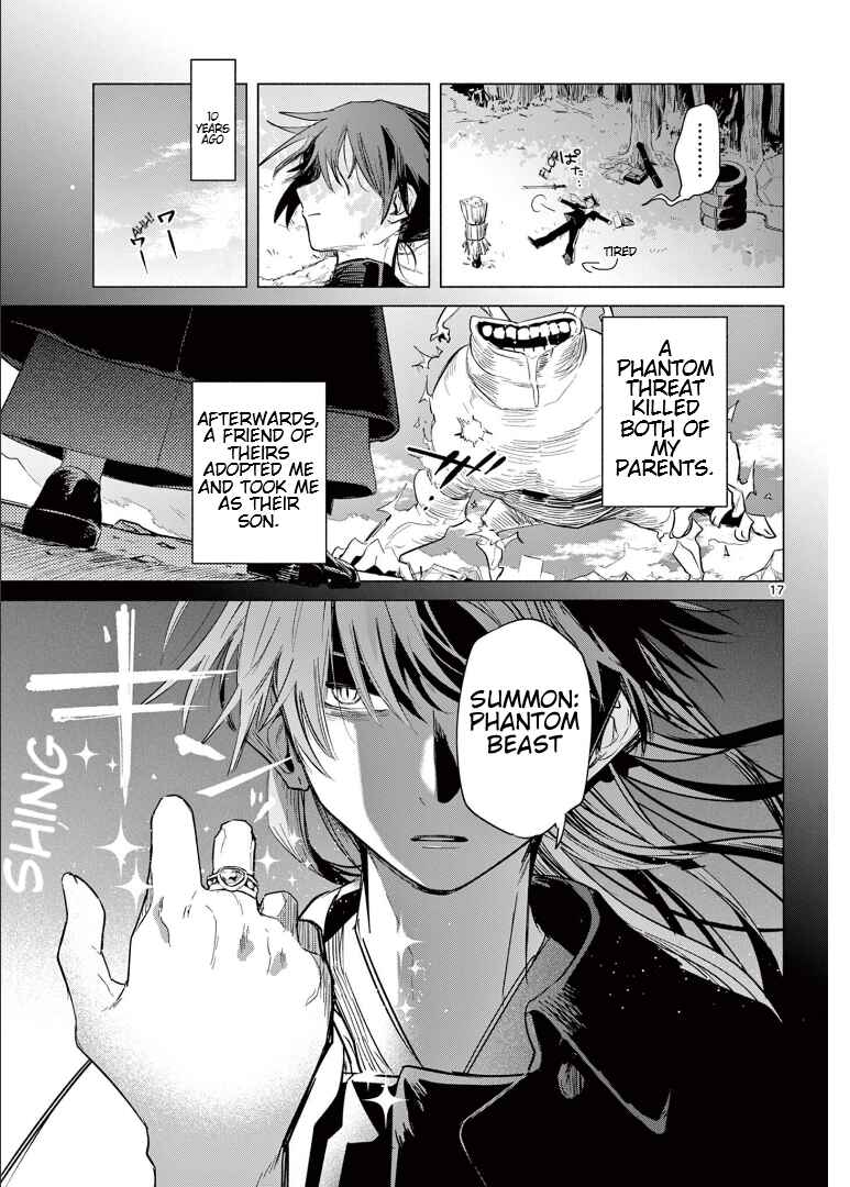 Musai no Shoukanshi Chapter 1 - Page 16
